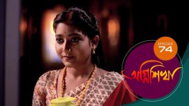 Agnishikha (Bengali) S01E74 9th April 2021 Full Episode