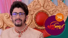 Agnishikha (Bengali) S01E76 11th April 2021 Full Episode