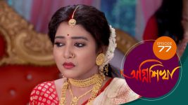 Agnishikha (Bengali) S01E77 12th April 2021 Full Episode