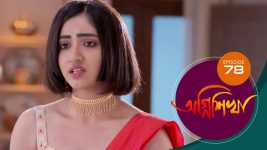 Agnishikha (Bengali) S01E78 13th April 2021 Full Episode