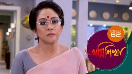 Agnishikha (Bengali) S01E82 17th April 2021 Full Episode