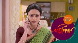 Agnishikha (Bengali) S01E87 22nd April 2021 Full Episode