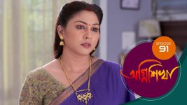 Agnishikha (Bengali) S01E91 26th April 2021 Full Episode