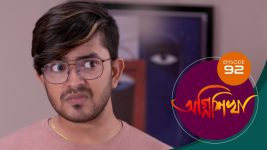 Agnishikha (Bengali) S01E92 26th April 2021 Full Episode