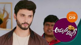 Amrutha Varshini S01E09 25th November 2020 Full Episode