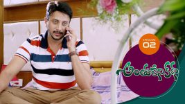 Anthuleni Katha S01E02 9th February 2021 Full Episode