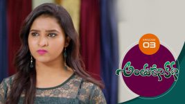 Anthuleni Katha S01E03 10th February 2021 Full Episode