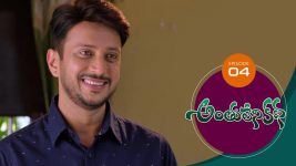 Anthuleni Katha S01E04 11th February 2021 Full Episode