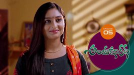 Anthuleni Katha S01E05 12th February 2021 Full Episode