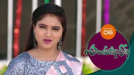 Anthuleni Katha S01E06 13th February 2021 Full Episode