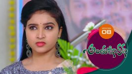 Anthuleni Katha S01E08 16th February 2021 Full Episode