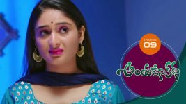 Anthuleni Katha S01E09 17th February 2021 Full Episode