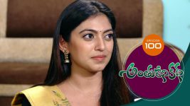 Anthuleni Katha S01E100 3rd June 2021 Full Episode