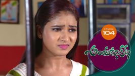 Anthuleni Katha S01E104 8th June 2021 Full Episode