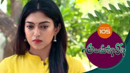 Anthuleni Katha S01E105 9th June 2021 Full Episode