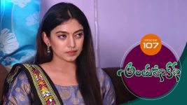 Anthuleni Katha S01E107 11th June 2021 Full Episode