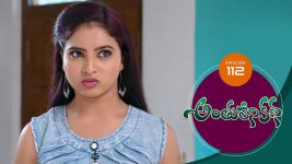 Anthuleni Katha S01E112 17th June 2021 Full Episode