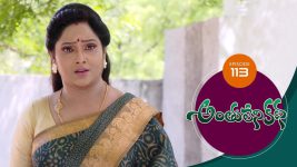 Anthuleni Katha S01E113 18th June 2021 Full Episode