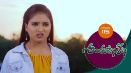 Anthuleni Katha S01E115 21st June 2021 Full Episode