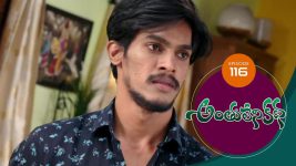 Anthuleni Katha S01E116 22nd June 2021 Full Episode