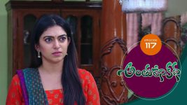 Anthuleni Katha S01E117 23rd June 2021 Full Episode