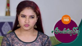 Anthuleni Katha S01E118 24th June 2021 Full Episode