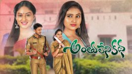 Anthuleni Katha S01E12 20th February 2021 Full Episode