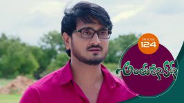 Anthuleni Katha S01E124 1st July 2021 Full Episode