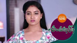 Anthuleni Katha S01E126 3rd July 2021 Full Episode