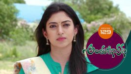 Anthuleni Katha S01E129 7th July 2021 Full Episode