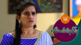 Anthuleni Katha S01E13 22nd February 2021 Full Episode