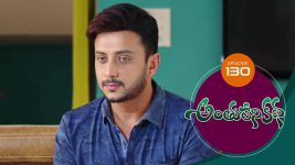 Anthuleni Katha S01E130 8th July 2021 Full Episode