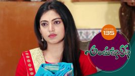 Anthuleni Katha S01E135 14th July 2021 Full Episode