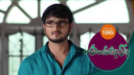 Anthuleni Katha S01E136 15th July 2021 Full Episode