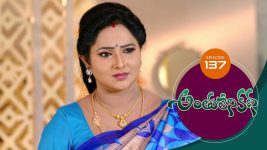 Anthuleni Katha S01E137 16th July 2021 Full Episode