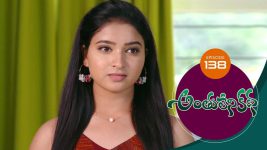 Anthuleni Katha S01E138 17th July 2021 Full Episode