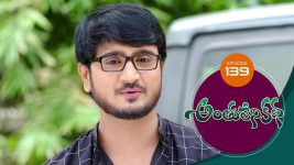 Anthuleni Katha S01E139 19th July 2021 Full Episode