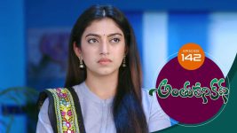 Anthuleni Katha S01E142 22nd July 2021 Full Episode