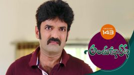 Anthuleni Katha S01E143 23rd July 2021 Full Episode