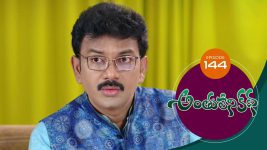 Anthuleni Katha S01E144 24th July 2021 Full Episode