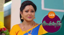 Anthuleni Katha S01E149 30th July 2021 Full Episode