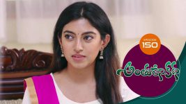 Anthuleni Katha S01E150 31st July 2021 Full Episode