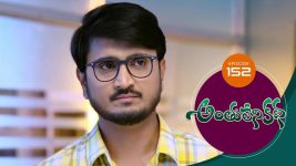 Anthuleni Katha S01E152 3rd August 2021 Full Episode