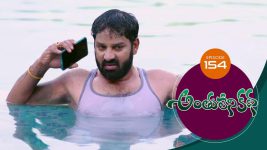 Anthuleni Katha S01E154 5th August 2021 Full Episode