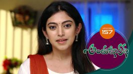 Anthuleni Katha S01E157 9th August 2021 Full Episode