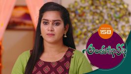 Anthuleni Katha S01E158 10th August 2021 Full Episode