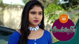 Anthuleni Katha S01E18 27th February 2021 Full Episode