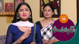 Anthuleni Katha S01E19 1st March 2021 Full Episode