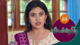 Anthuleni Katha S01E23 5th March 2021 Full Episode