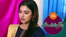 Anthuleni Katha S01E26 9th March 2021 Full Episode